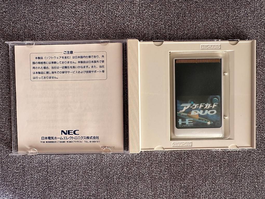 Giochi: Arcade Card Duo (pour PC Engine CD) – Usato da La Tour-de-Peilz venduto da MD2020 1