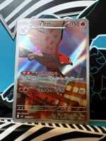 Talonflame AR (m3) JP