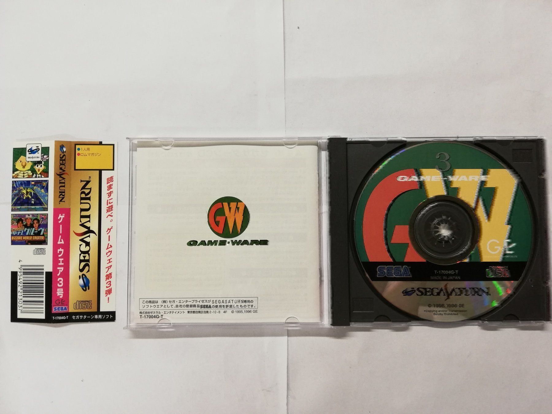 Sega Giochi: Game Ware 3 / NTSC-J / Sega Saturn – Usato da St. Gallen venduto da zorro_dc 2