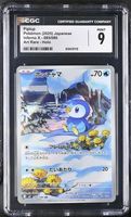 Piplup AR 085/080 Inferno X CGC 9 JAP ab 1.-