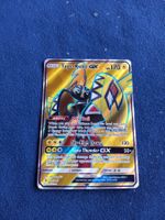 Tapu Koko GX Full Art (EN) Guardians Rising 135/145