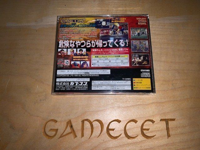 Sega Giochi: Final Fight Revenge Sega Saturn JAPAN – Usato da Steinach venduto da Gamecet 2
