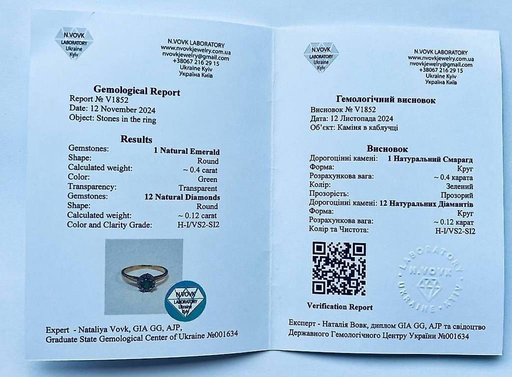 Anelli: Goldring mit Smaragd und 12 Diamanten. – Usato da Thalwil venduto da han_2b8c 8