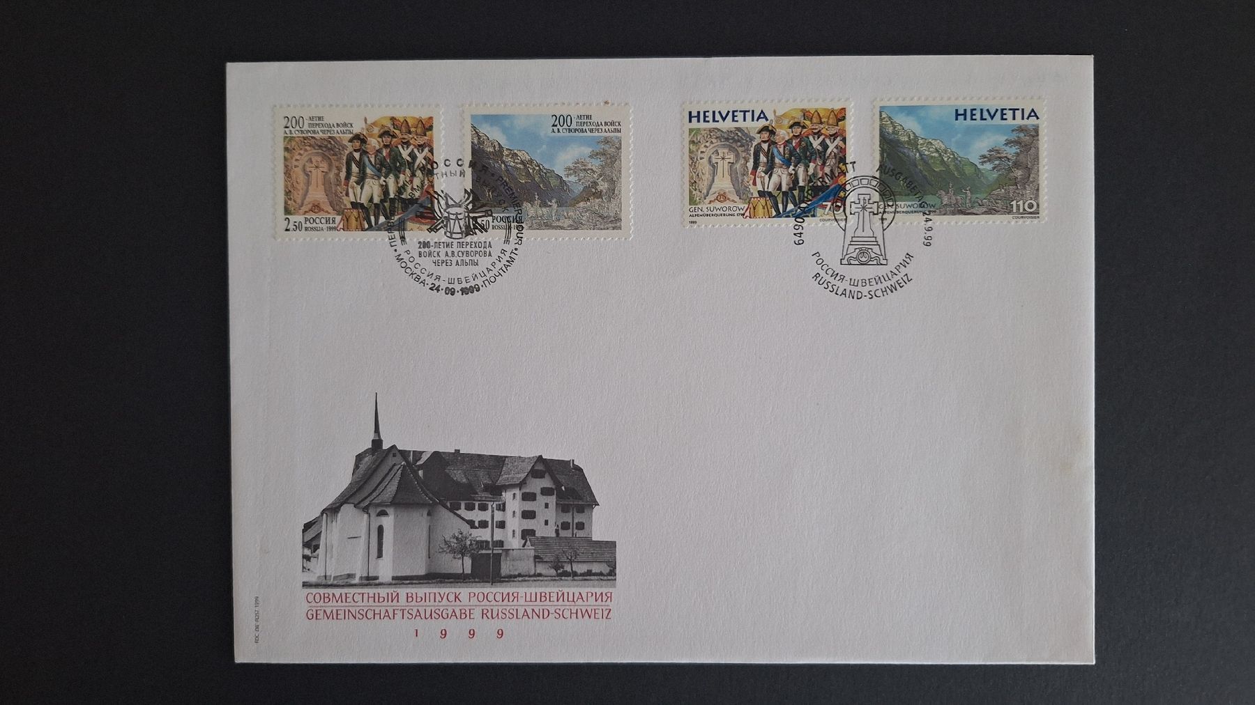 Tutti i francobolli: 1999,Nr.983-984,FDC – Nuovo (secondo la descrizione) da Pratteln venduto da walti-6060