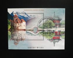 Sonderblock Gemeinschaftsausgabe Schweiz - China 1998 ET