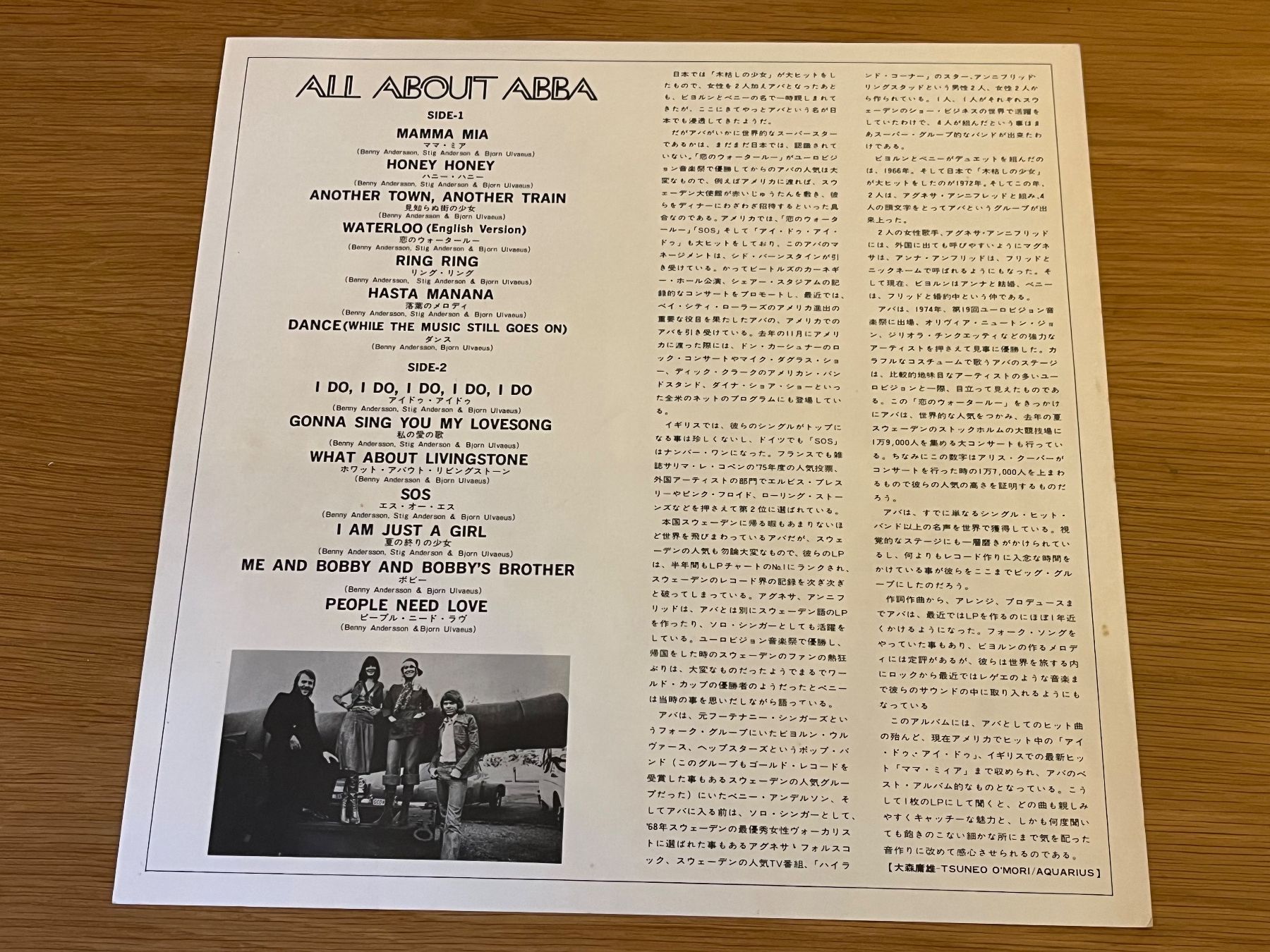 Dischi in vinile: ABBA All About ABBA LP Japan – Usato da Basel venduto da Vinyloase 9
