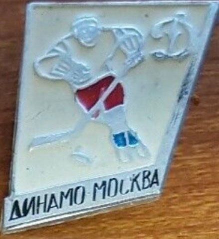 Spille & Fermagli: 6 USSR SOVIET RUSSIAN ICE HOCKEY PIN – Usato da Osogna venduto da goodthingme