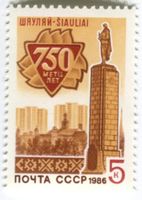 Briefmarke "Šiauliai". UdSSR