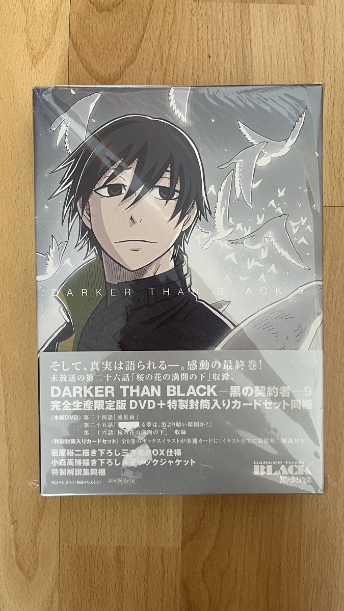 Tutti i DVDs: Darker Than Black - Anime Japan Import – Nuovo e nell'imballaggio originale da Luzern venduto da lea_25ks