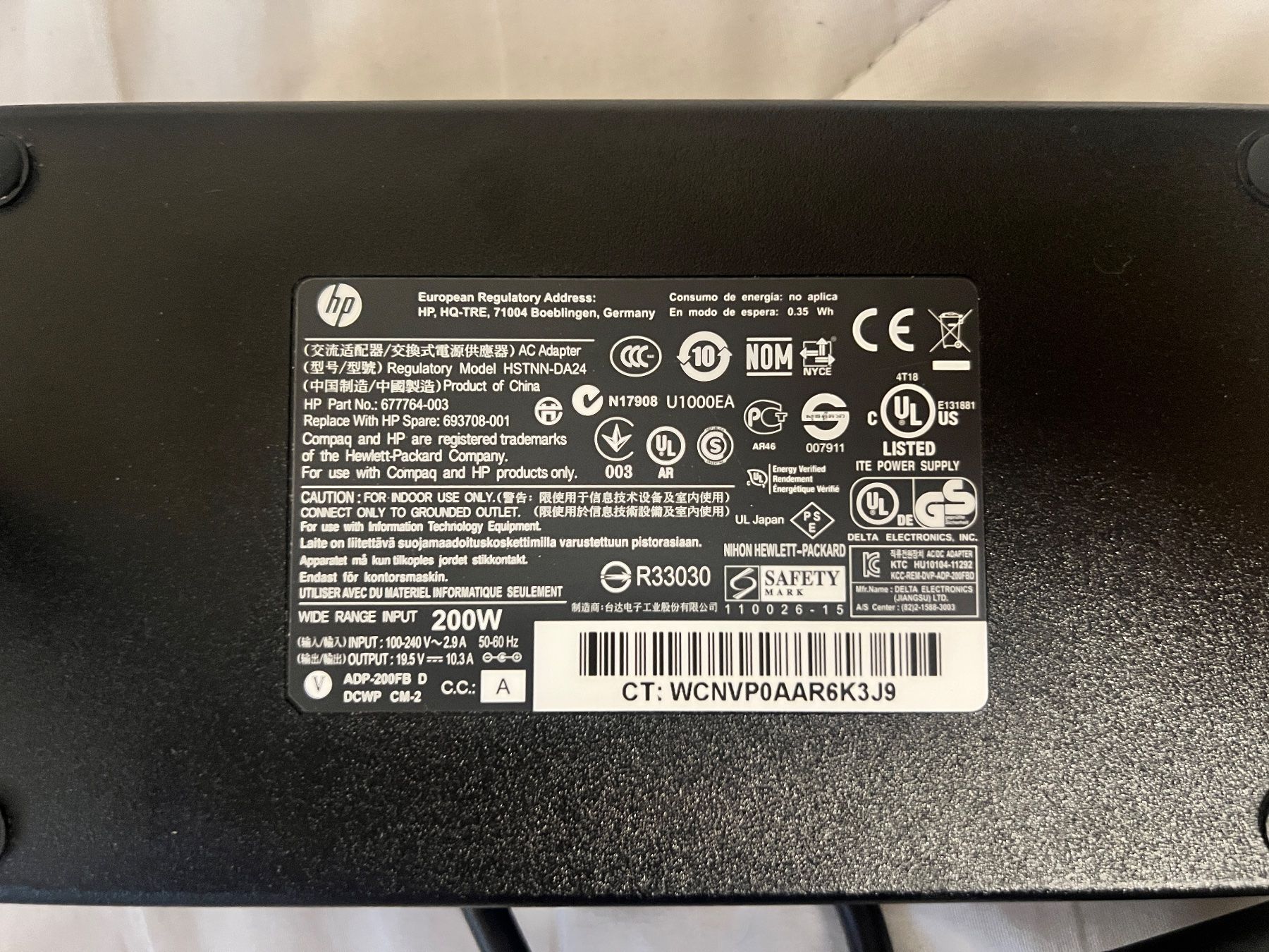 Hewlett Packard Chargeur: HP Netzteil 200W – D'occasion à Uster par VerkaufenMachtSpass 1