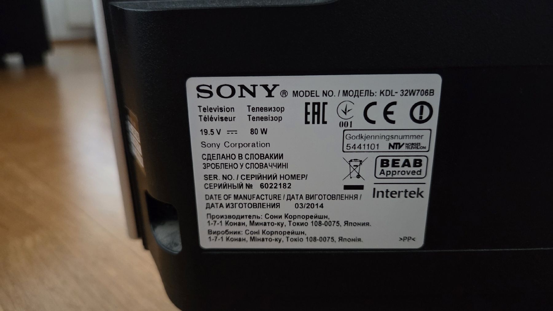 Sony Televisori: Sony TV – Usato da Wittenbach venduto da nadineshop 3