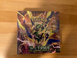 Emerald Storm Display jp