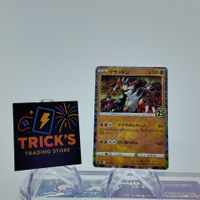  Pokémon Groudon Reverse S8a 25th Anniversary Coll. JPN 