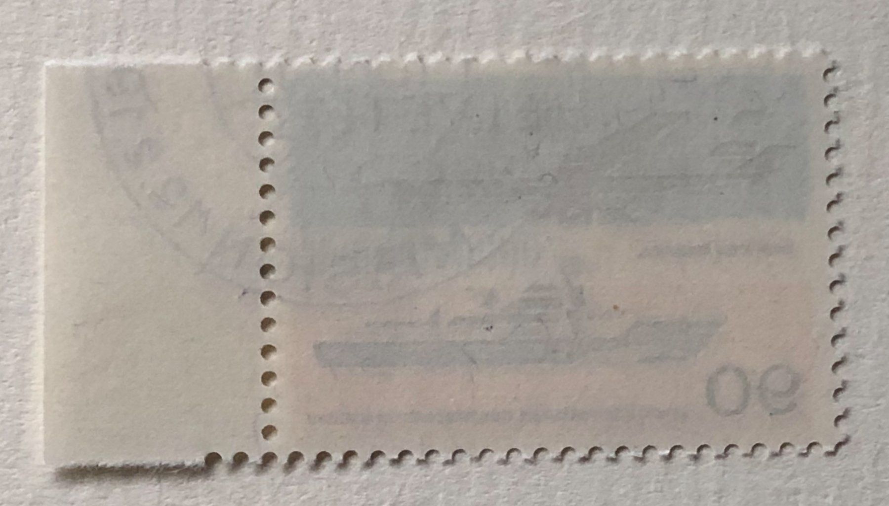 Tutti i francobolli: NATIONS UNIES BRIEFMARKEN MARKEN GESTEMPELT – Usato da Aarau venduto da Billa007 1