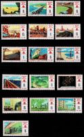 China 1976 ganzer Satz** - Fünfjahresplan - Mi. 1265-80