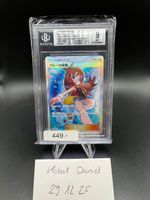 Green's Exploration 196/173 Tag Team Gx All Stars
