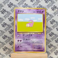 pokemon Slowpoke Flegmon (MFO) Mystery of the Fossils