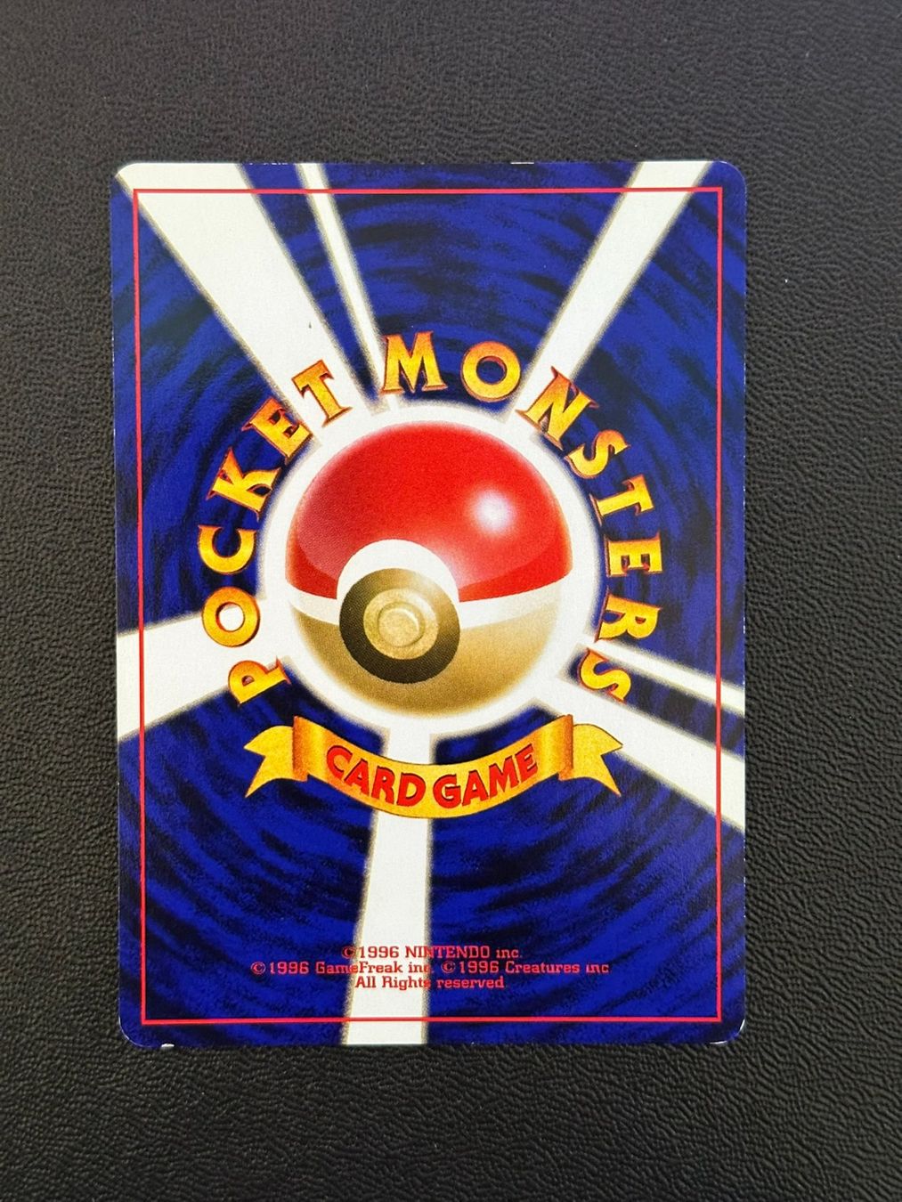 Pokémon Carte collezionabili: Farbeagle Crossing the Ruins 235 JAP – Usato da Felben-Wellhausen venduto da Collectorama_GmbH 1