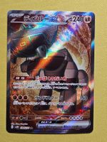 sv2D Clay Burst - Ting-Lu ex 088/071 SR