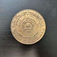Médaille Irak, 10 anni révolution, 1968-1978