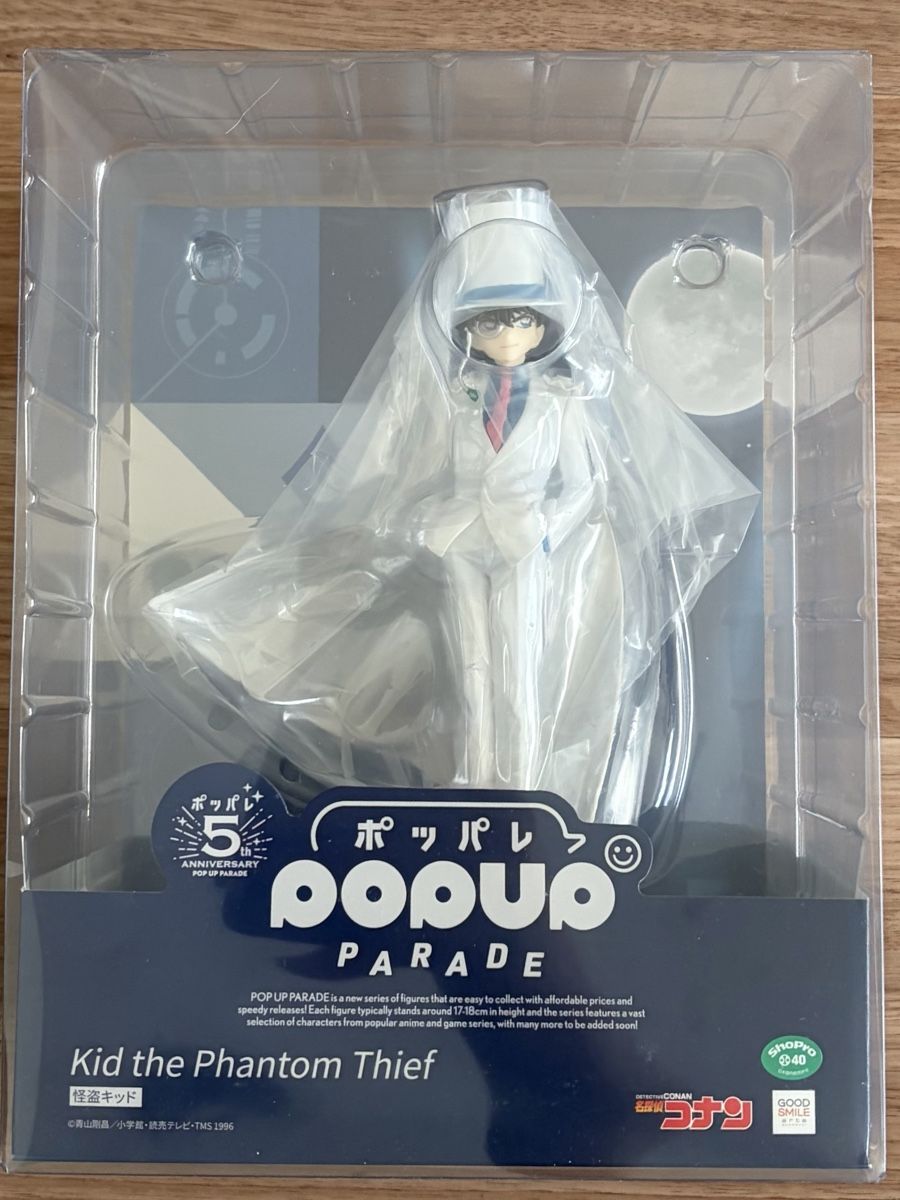Statuette: Kaito Kid Pop Up Parade Figur – Nuovo e nell'imballaggio originale da Dietikon venduto da bluewn