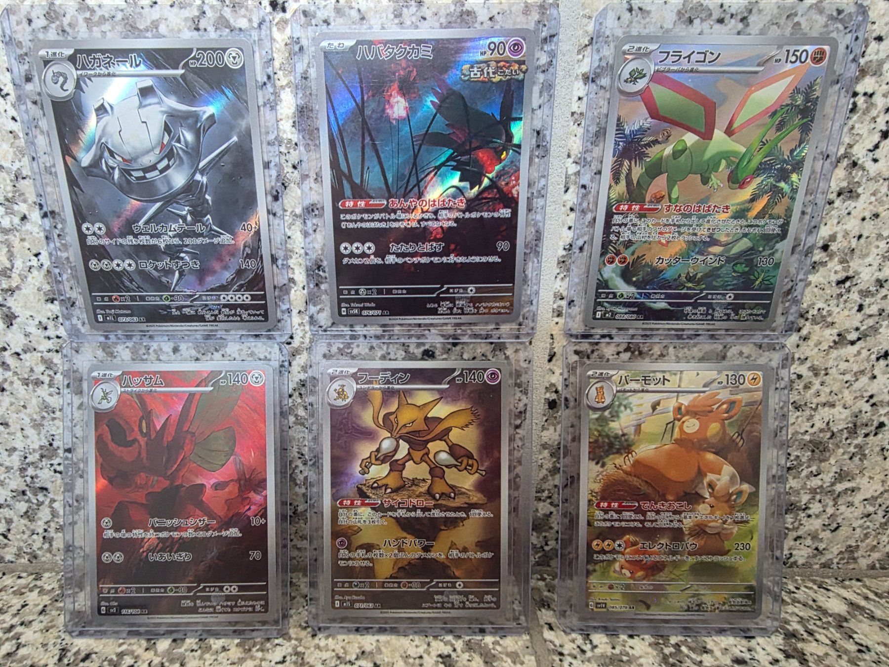 Pokémon Carte collezionabili: Pokémon Sammlung JP/EN/DE – Nuovo (secondo la descrizione) da Opfikon venduto da marlboro_smoker 3