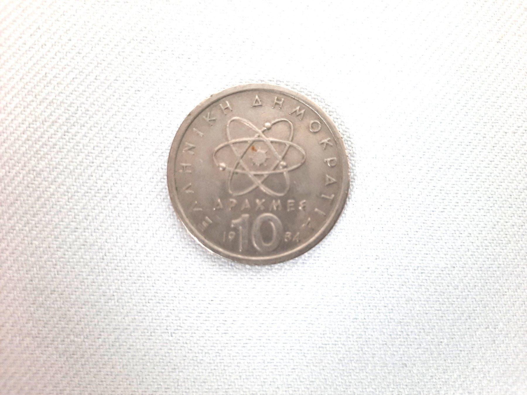 Tutti le monete: Griechische Münzen, Drachmen – Usato da Beinwil am See venduto da Restwert_Beinwil 4