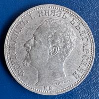 Bulgarien 2 Lewa 1891 Ferdinand I. Silber