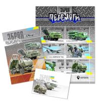 Ukraine -"Waffen des Sieges" Wohltätigkeitsmarken ganzes Set