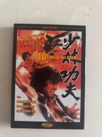 KUNGFU 10 FINGER AUS STAHL (DVD) HARTBOX/RARITÄT