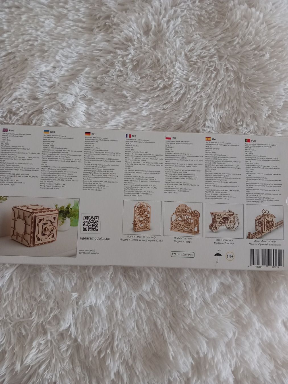 Baukästen: Ugears Safe Coffee fort à monter soi même – Neu und originalverpackt aus Le Grand-Saconnex von Rgt87 4