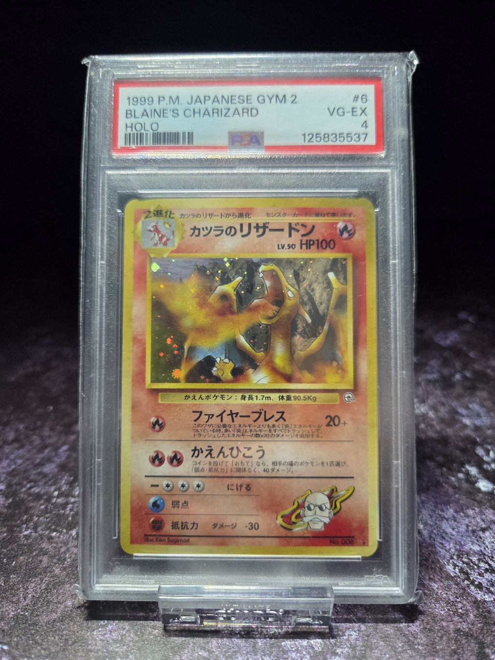 Pokémon Carte collezionabili: BLAINE'S CHARIZARD HOLO PSA 4 Pokemon – Usato da Lauerz venduto da gp9_zt9k