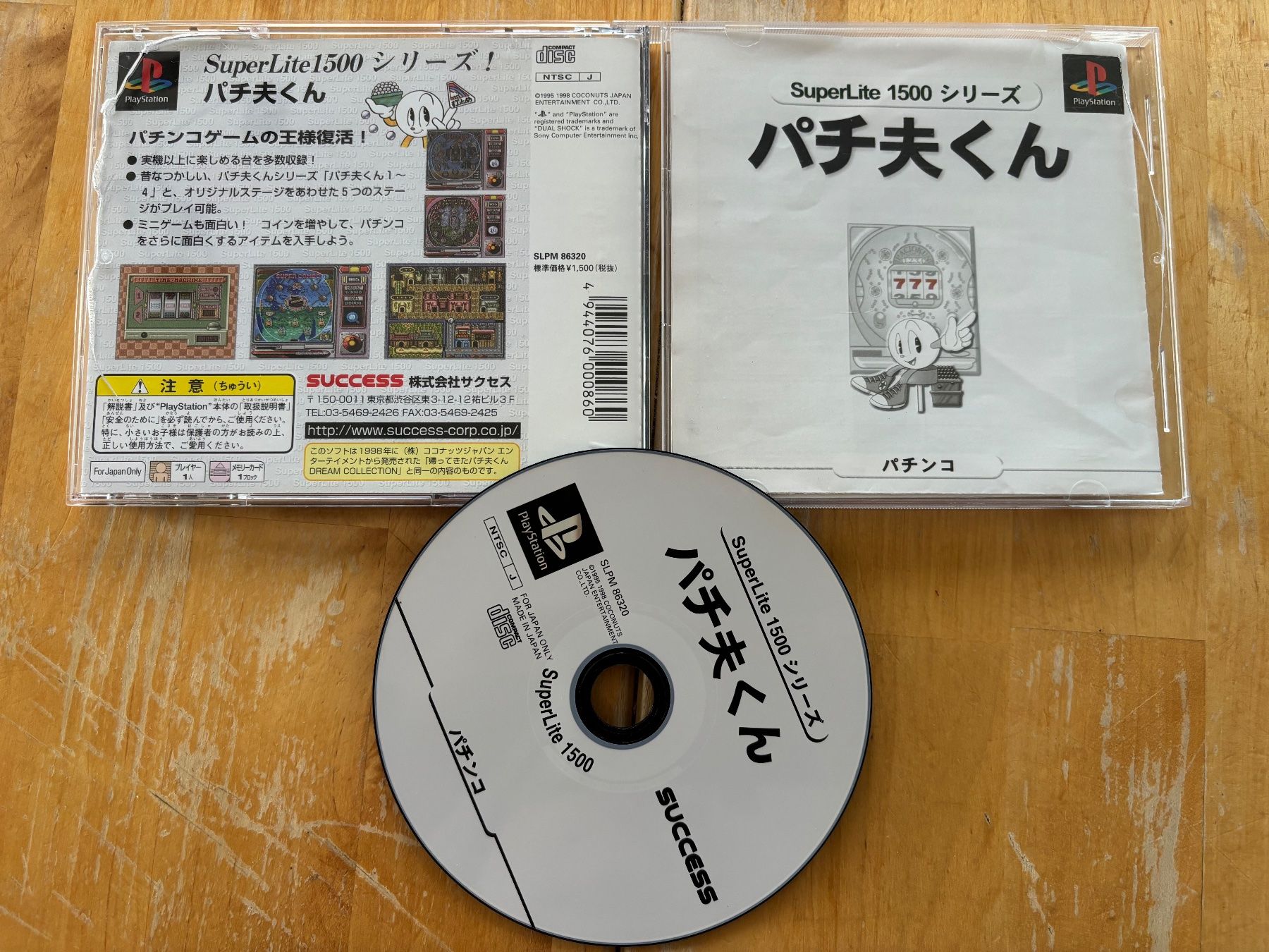Giochi: Pachio-Kun (CIB) – Usato da Frenkendorf venduto da gelbeZinnie