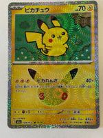Pokémon Karte Pikachu M6a 028/103 japanisch