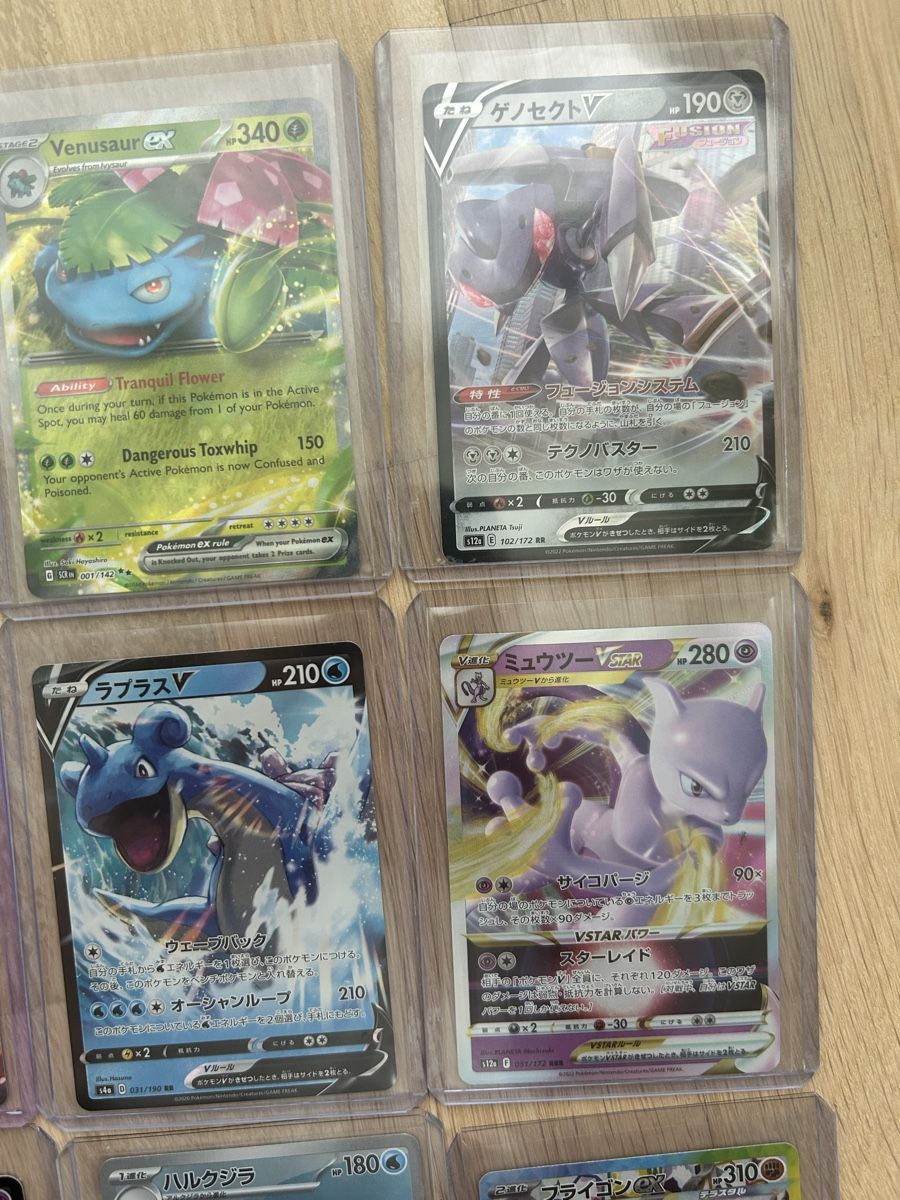 Pokémon Sammelbilder & Trading cards: 12 verschiedene Pokemon Karten – Neu (gemäss Beschreibung) aus Zürich von JN-MZ67676767 2