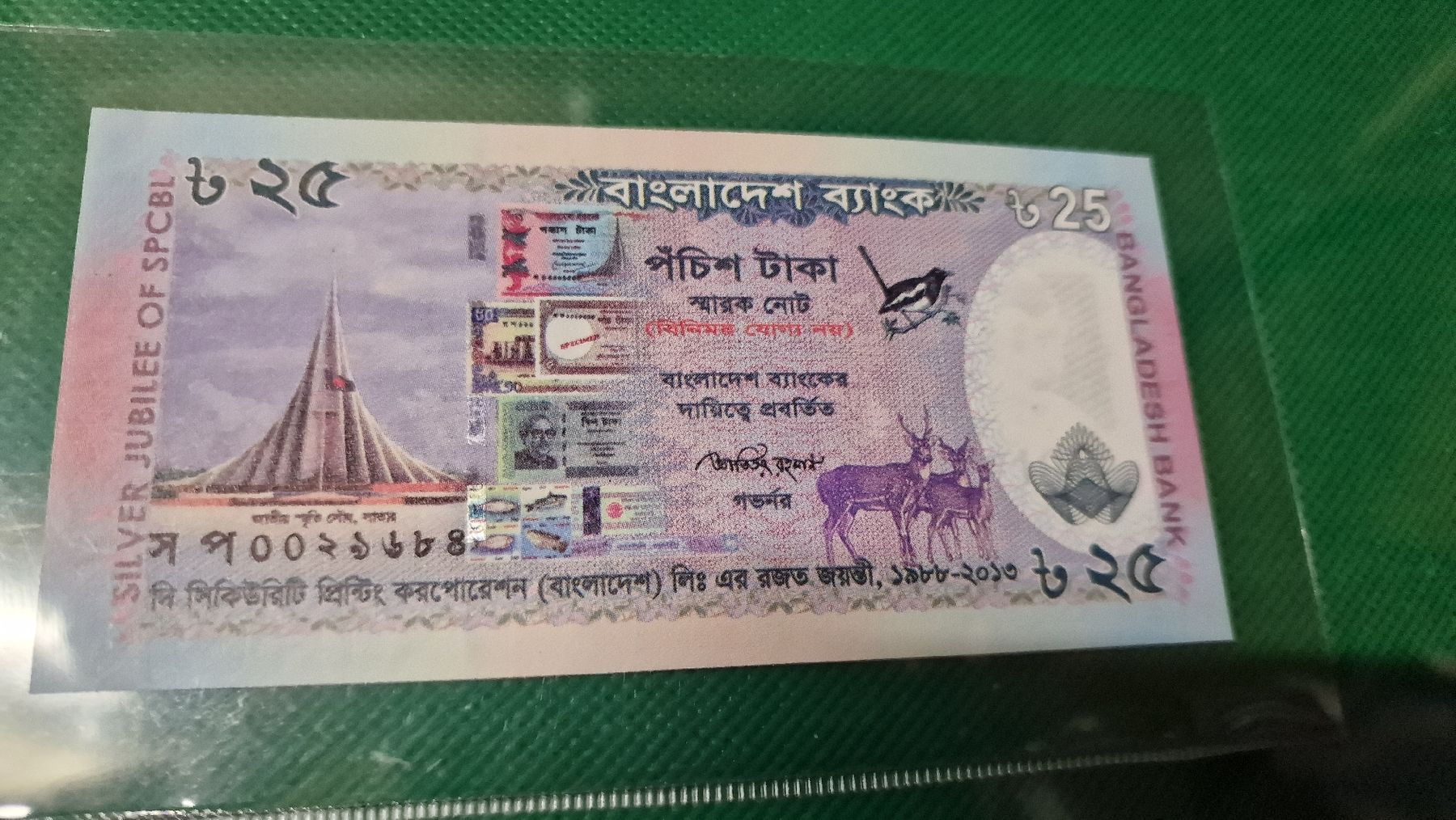 Banknoten: Banknote Bangladesh 2013 NEU – Neu und originalverpackt aus Herisau von Antiques.AR