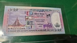 Banknote Bangladesh 2013 NEU