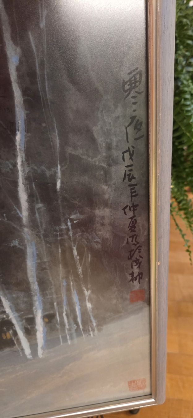 Dipinti: Original chinesisches Gemälde – Usato da Rehetobel venduto da hobirot01 3
