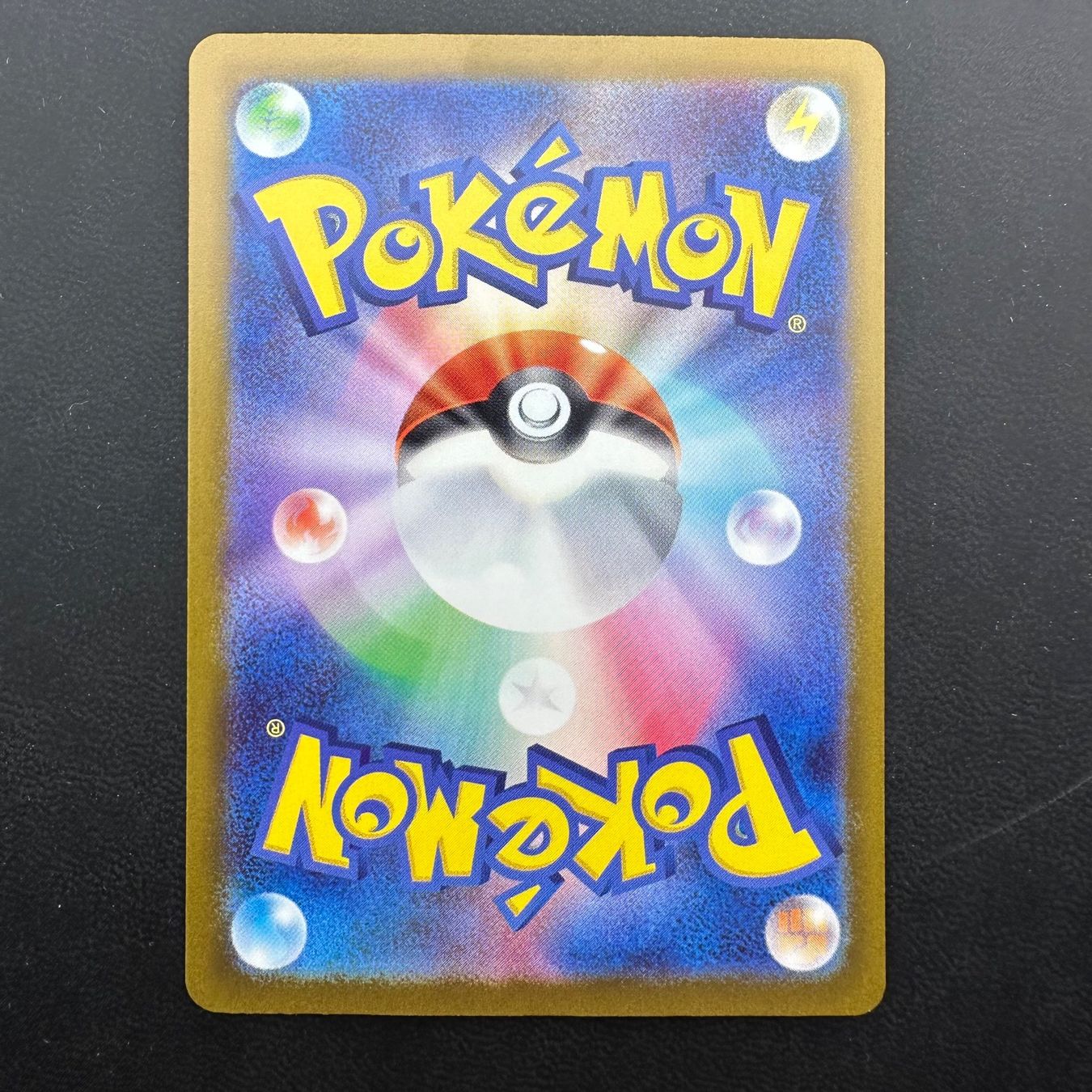 Pokémon Carte collezionabili: Mega Dragonite ex 246 JP – Usato da Obergerlafingen venduto da PokeArena 1