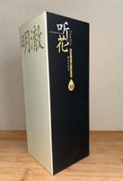 TingHua 听花 – Premium Baijiu (53% Vol., 750 ml)