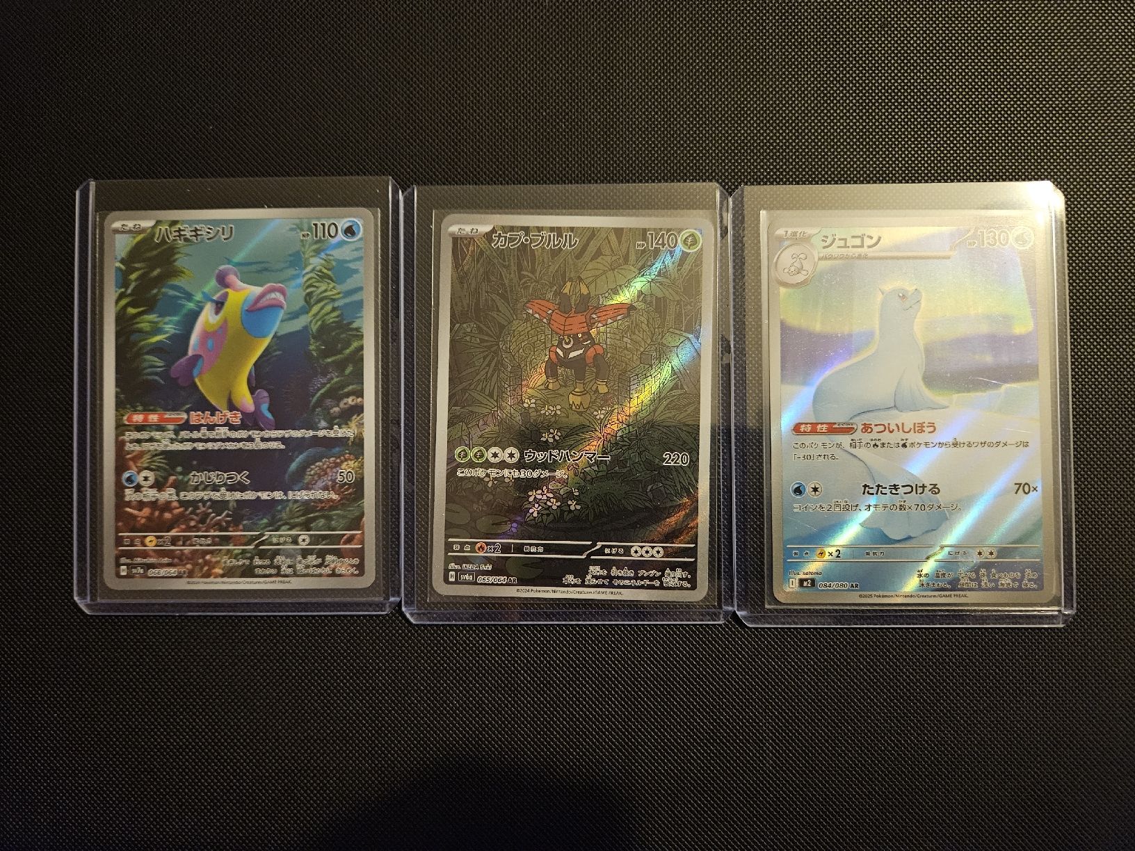 Pokémon Carte collezionabili: Pokemon 3er set AR Japanisch – Nuovo (secondo la descrizione) da Rudolfstetten venduto da KingArabi