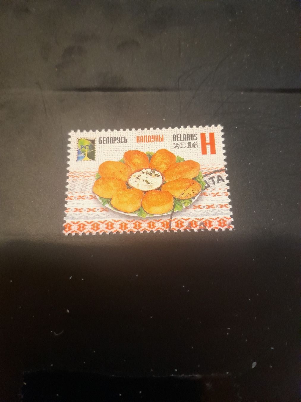 Tutti i francobolli: Timbre Belarus 2016 - Spécialité culinaire, rare! – Usato da Marly venduto da globetrotter1723