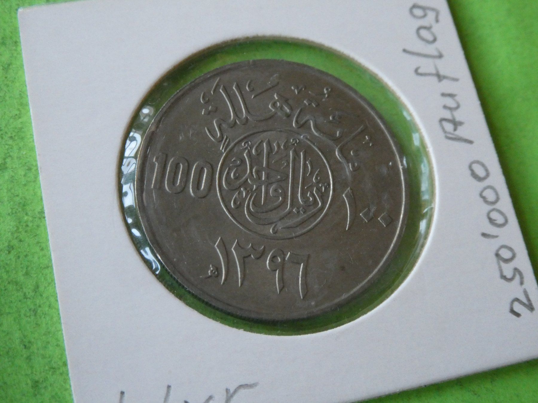 Tutti le monete: Saudi Arabien 1976, 100 Halala   unz – Usato da Hinterforst venduto da Rohusri 1
