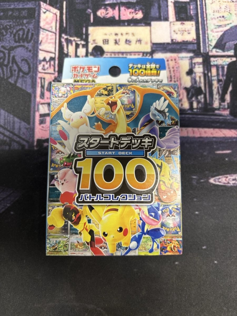Pokémon Carte collezionabili: Mega Start Deck 100 Battle Collection  – Nuovo e nell'imballaggio originale da Lommiswil venduto da Bizzyvends