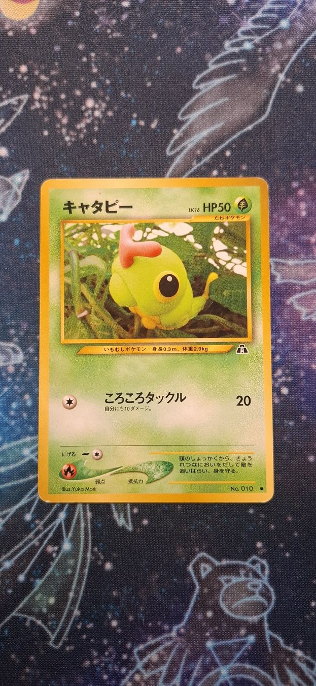 Pokémon Carte collezionabili: Caterpie Crossing the Ruins - 010 JP – Usato da Petit-Lancy venduto da Kara_TCG 1