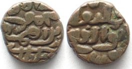 JAUNPUR Dam NASIR AL-DIN MAHMUD SHAH 1440-56 Kupfer 15mm
