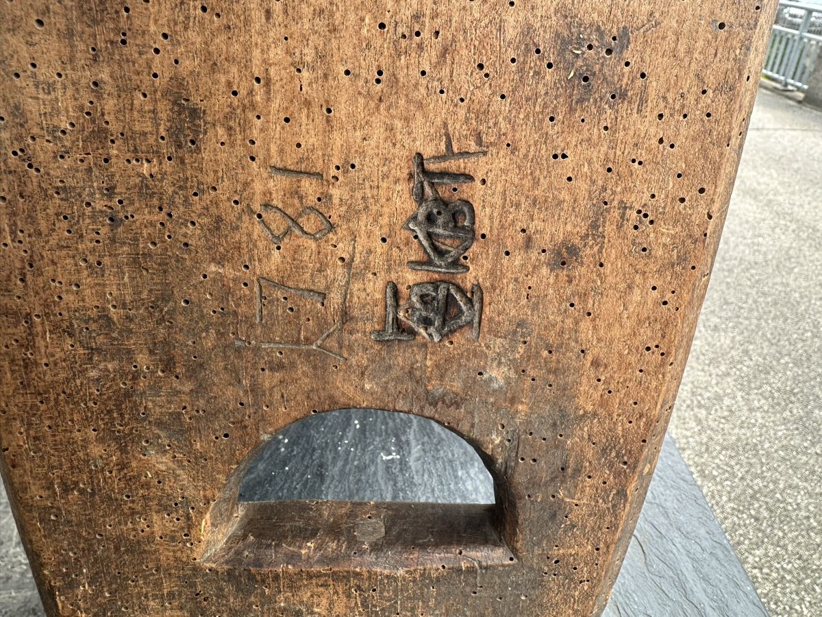 Alle Werkzeuge: Hechel Flachskamm antik – Gebraucht aus Aarburg von Yula24 6
