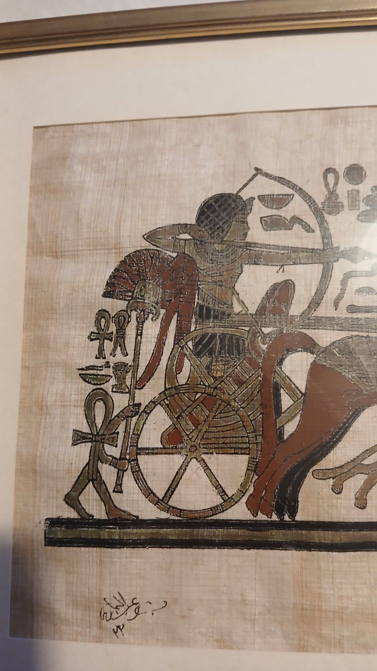 Poster & Bilder: Ägyptische Papyrus Malerei – Gebraucht aus Udligenswil von Quarz2002 3