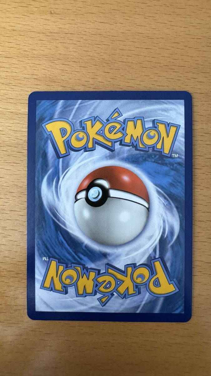 Pokémon Sammelbilder & Trading cards: Naganadel GX - Pokemon Karte - 160/236 – Gebraucht aus Münchwilen TG von LuckyLuc64 1