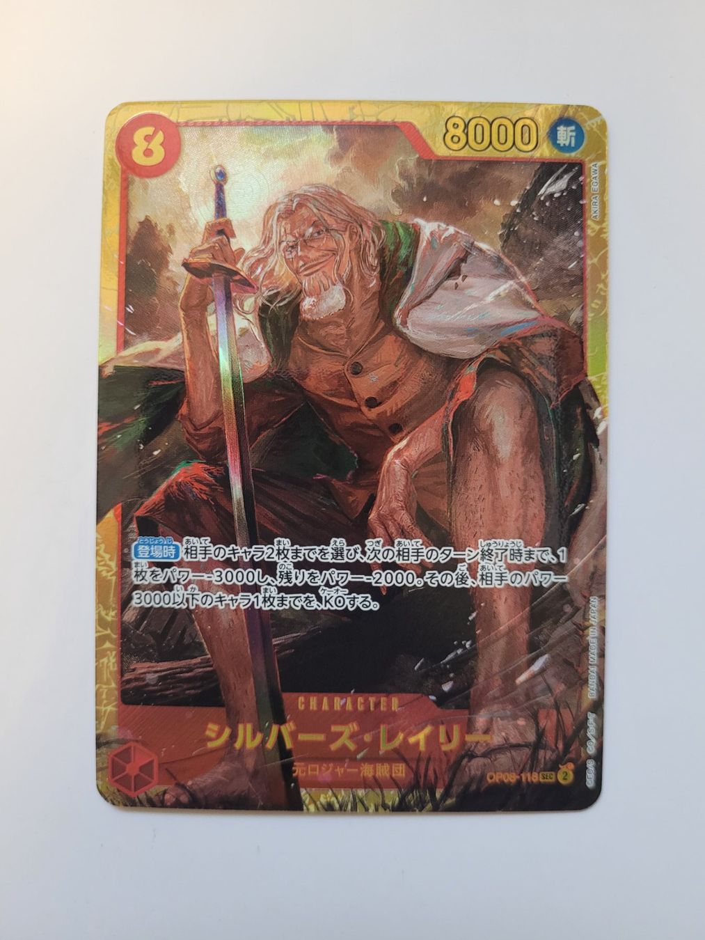 Bandai Sammelbilder & Trading cards: One Piece TCG Rayleigh OP08-118 SEC JP – Gebraucht aus Münchenstein von new_akiba_store